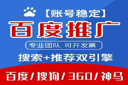 案例分享：SEM广告创意设计