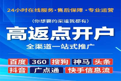 案例分享：百度推广费用优化助力企业增长